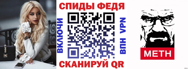 АМФЕТАМИН Premium  кракен как войти  Щёлково 