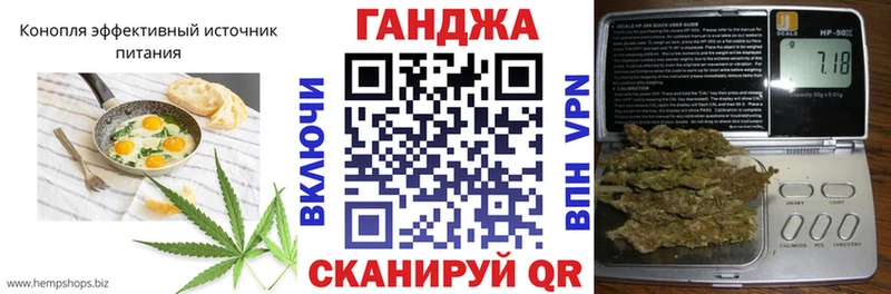 Canna-Cookies конопля Щёлково