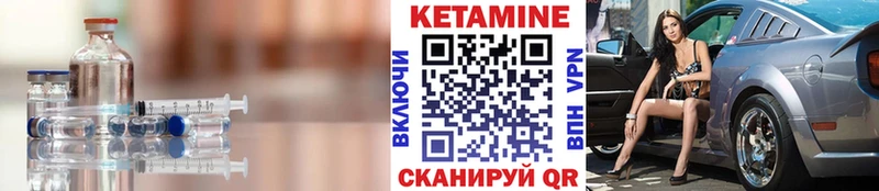 магазин продажи наркотиков Щёлково КЕТАМИН ketamine