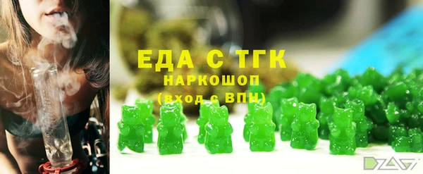 тгк Дмитровск