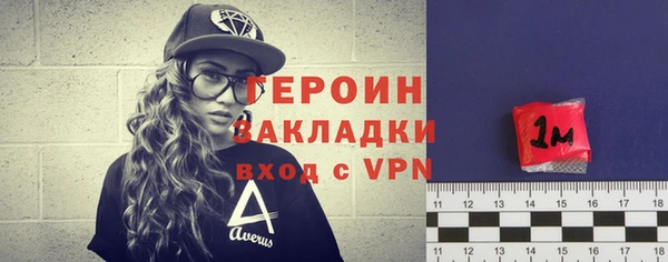 тгк Дмитровск