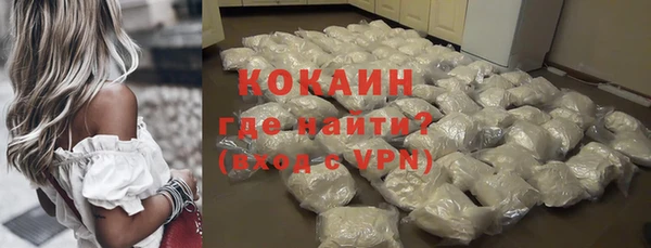 COCAINE Дмитров