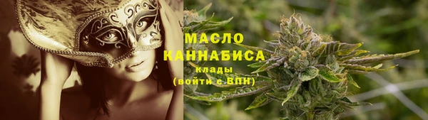 бутират Дмитриев