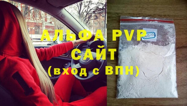 тгк Дмитровск