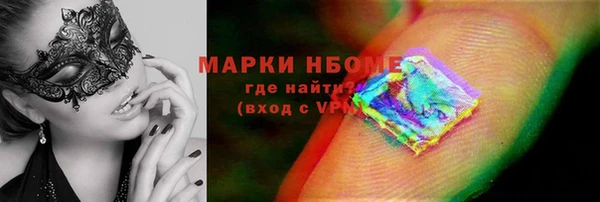 соль ск Тихвин