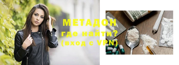 бутират Дмитриев