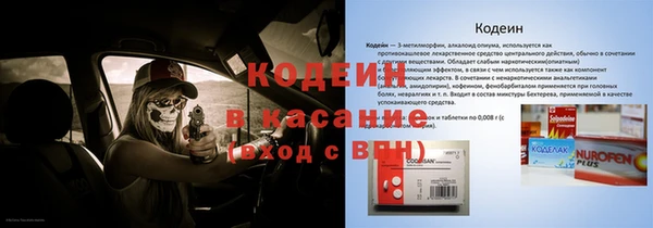 бутират Дмитриев