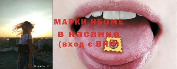 кокаин колумбия Тихорецк