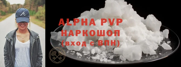 герыч Тобольск