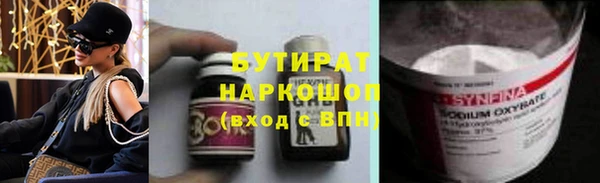 тгк Дмитровск