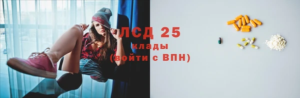 бутират Дмитриев