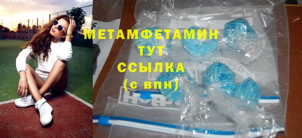 тгк Дмитровск