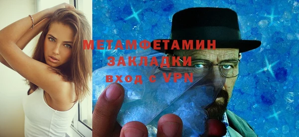 бутират Дмитриев