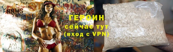 тгк Дмитровск