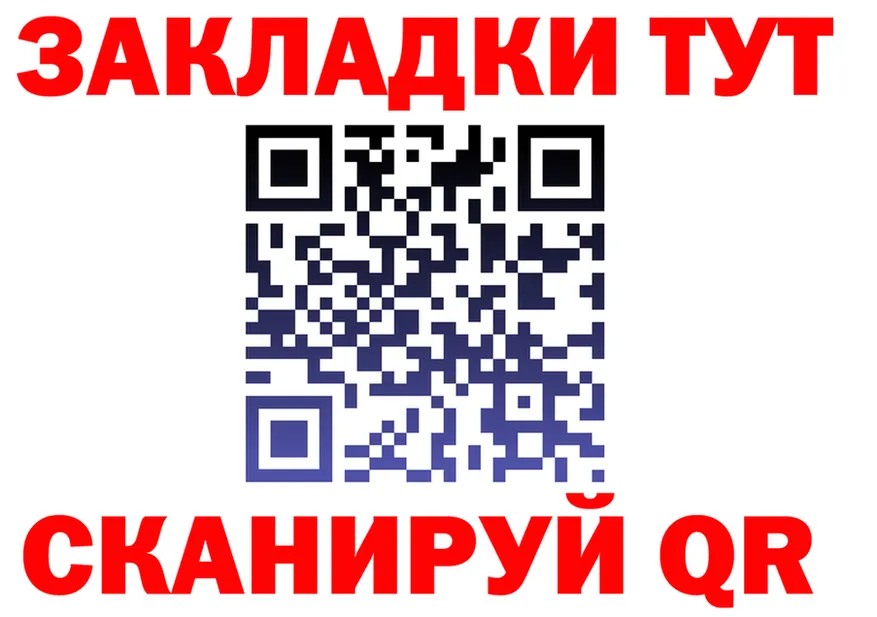 АМФ VHQ зеркало площадка hydra Щёлково