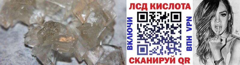 LSD-25 экстази кислота  Щёлково 
