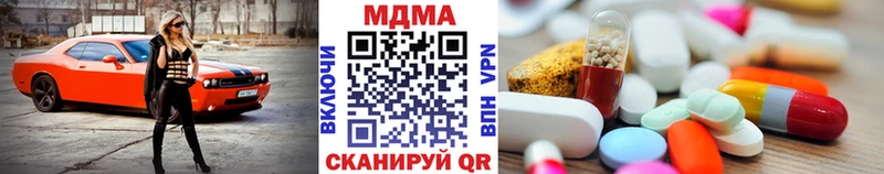 blacksprut сайт  где найти   Щёлково  МДМА VHQ 