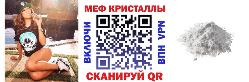 МЕФ VHQ даркнет клад Щёлково