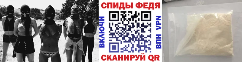 купить закладку  Щёлково  Метамфетамин витя 