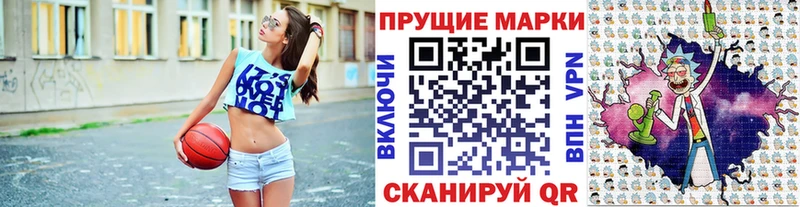 сколько стоит  Щёлково  Марки NBOMe 1,8мг 