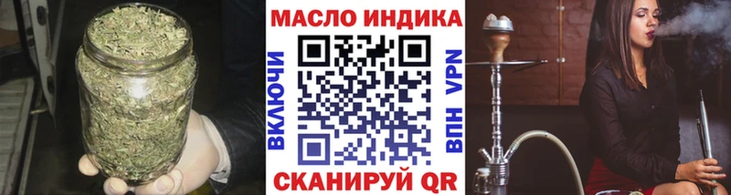Дистиллят ТГК жижа  Щёлково 
